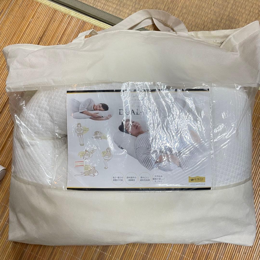 抱かれ枕ネオホワイト