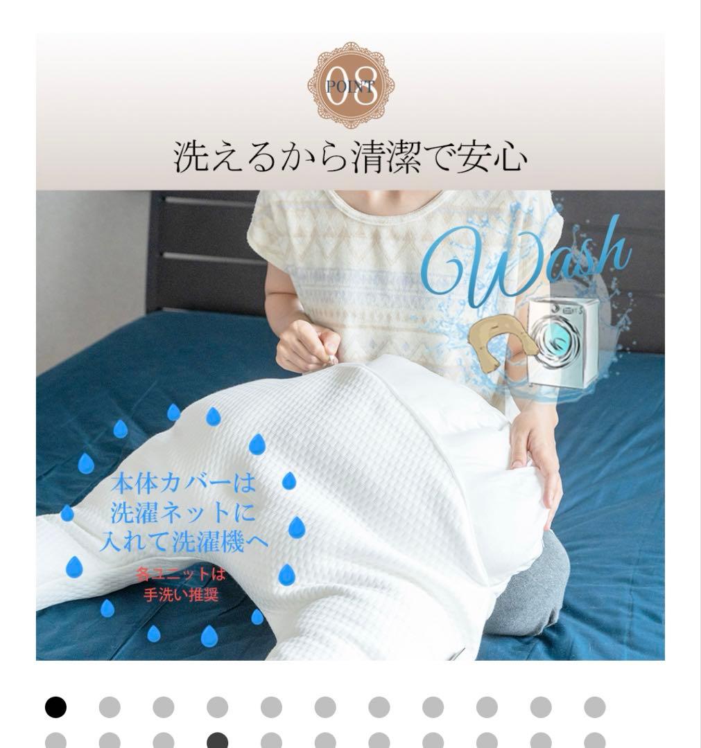 抱かれ枕ネオホワイト