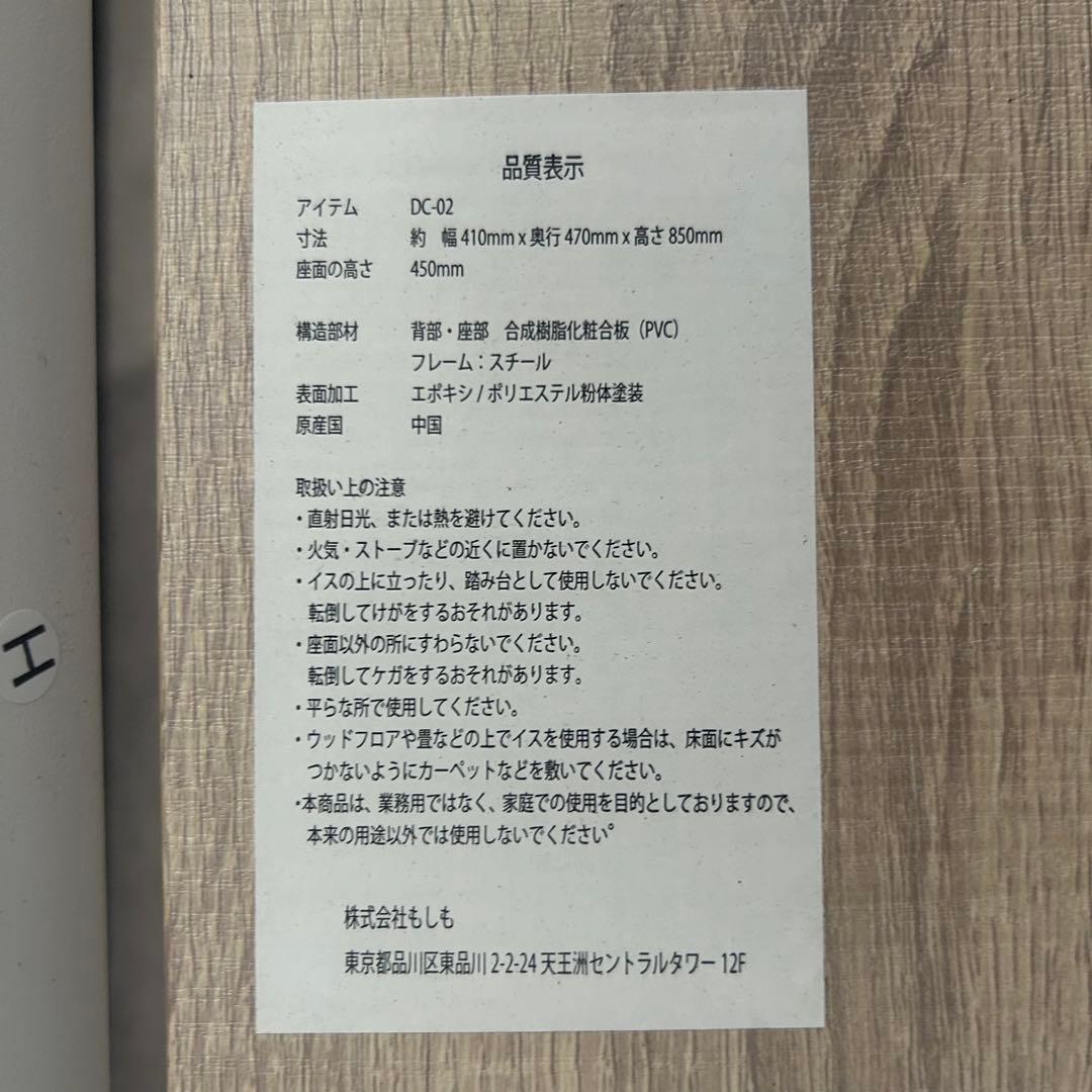 都内23区送料無料❗️ RASIK テーブル　チェア2脚　ダイニング３点セット✨