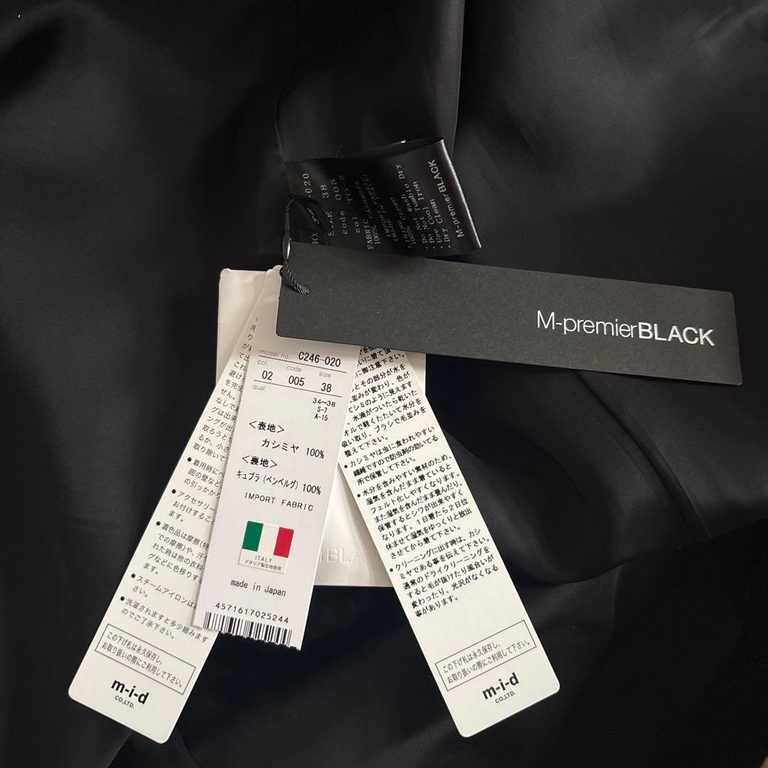 M-premierBLACK カシミヤロングコート