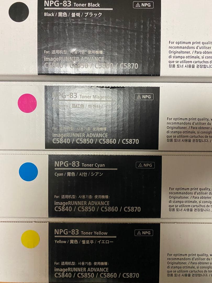 C*F様 Canon NPG-83 純正トナー未使用4本セット！
