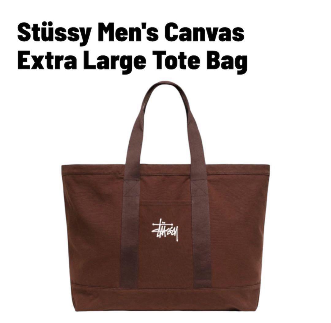 Stüssy ブラウン エクストララージ トートバッグ ステューシー