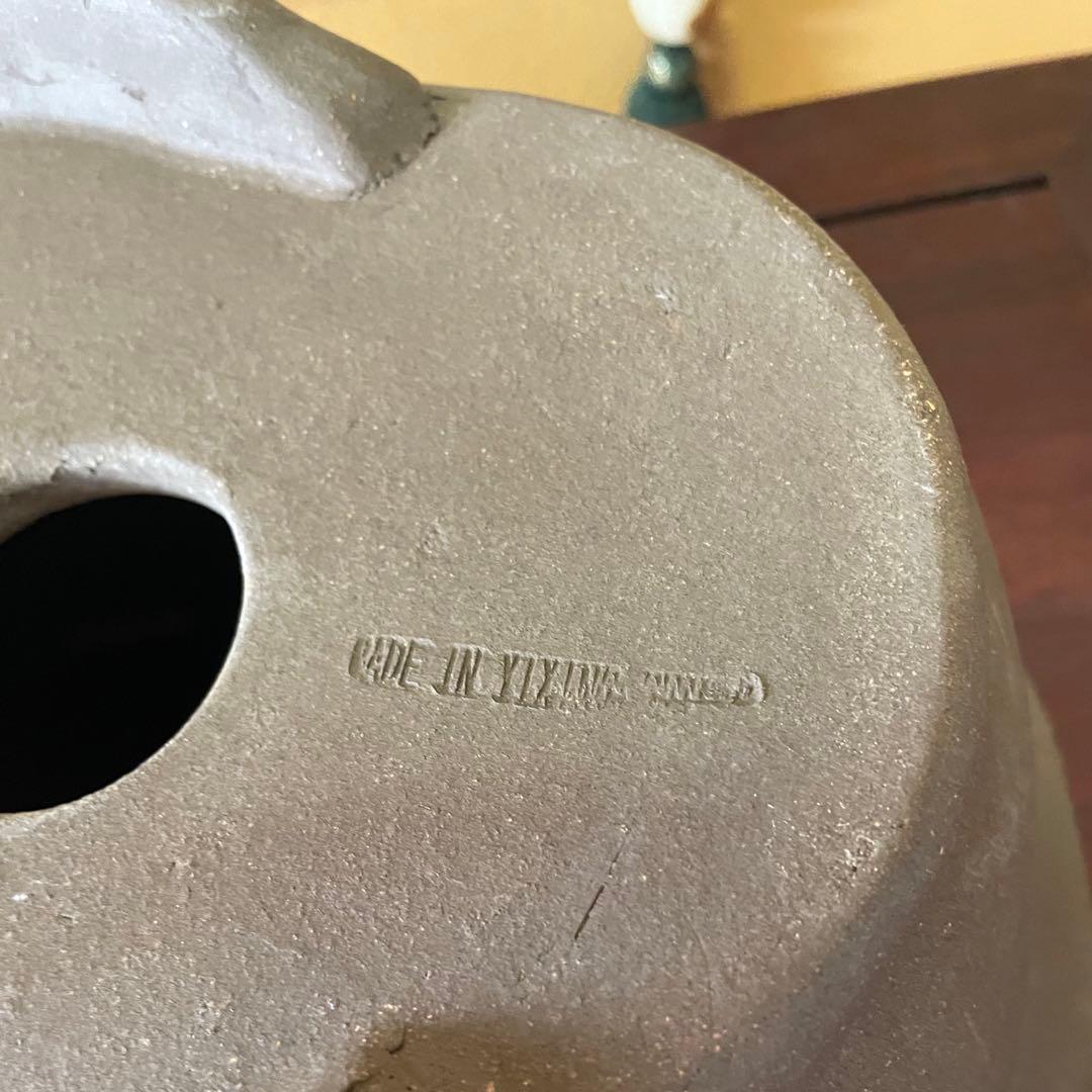 中国宜興 紫砂 木瓜下帯花足 烏泥盆栽鉢 真柏盆栽 MADE IN YIXING