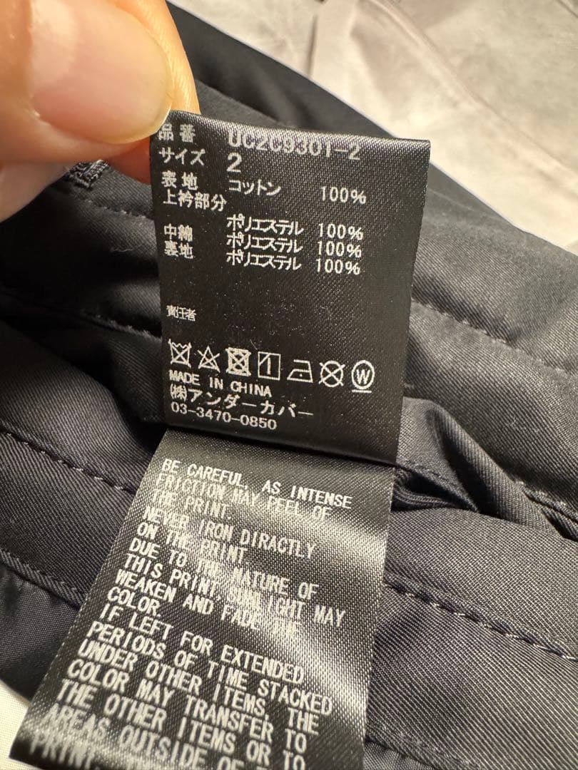 UNDERCOVER & FRAGMENT DESIGN ステンカラーコート M