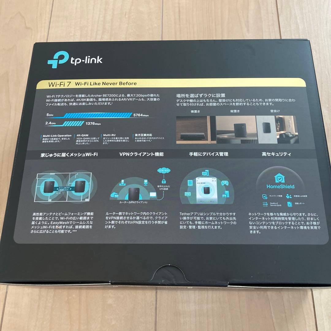 TP-Link Archer BE7200 デュアルバンドWi-Fi7ルーター