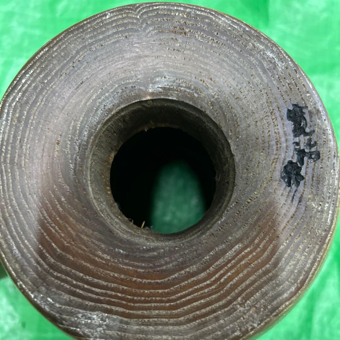 希少　岡山県　蒜山　榎本寛治作　栗の木　花瓶　花器　送料込み　当時40,000円