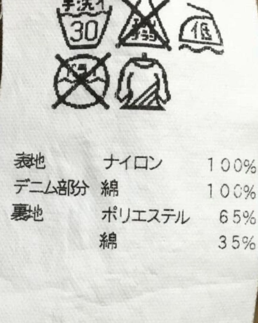 Y*Y様 美品☆AVIREX MA1　ミリタリージャケット/M/ナイロン　希少