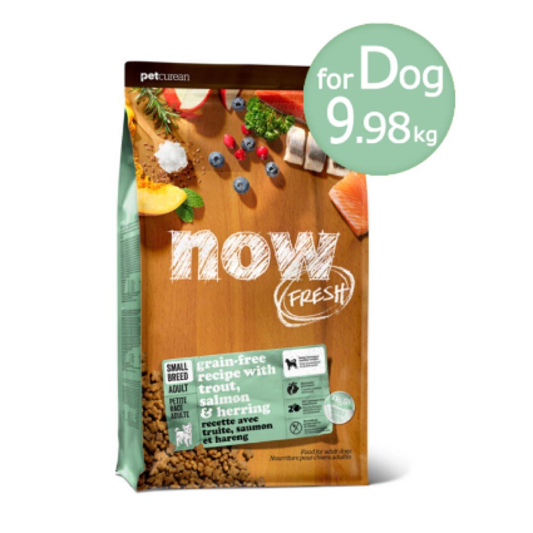 ナウフレッシュ グレインフリー　スモールブリードフィッシュアダルト9.98kg