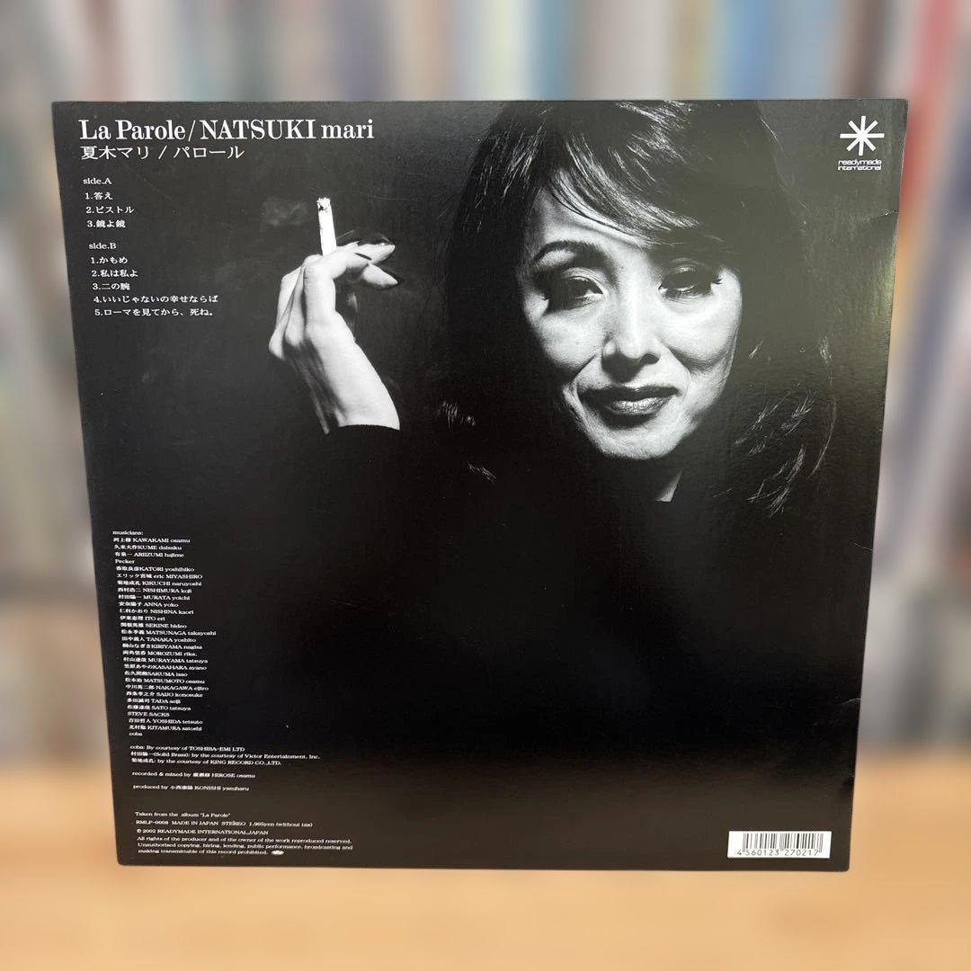 夏木マリ La Parole 33RPM レコード
