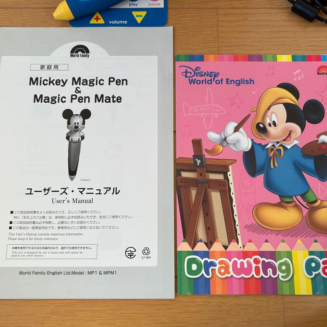 ミッキーマジックペンセット　ディスニー英語システム　DWE
