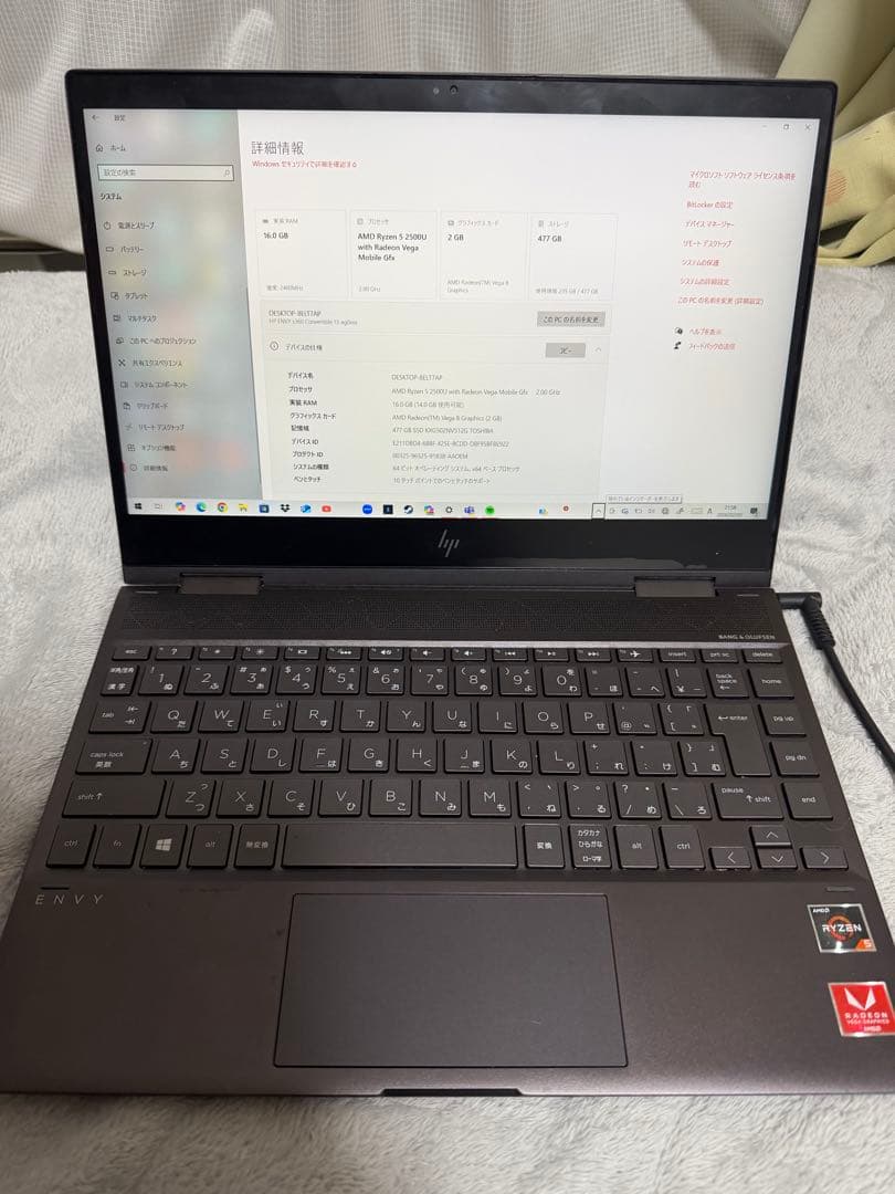 Windowsノート本体 HP ENVY x360 Convertible 13-ar0xxx