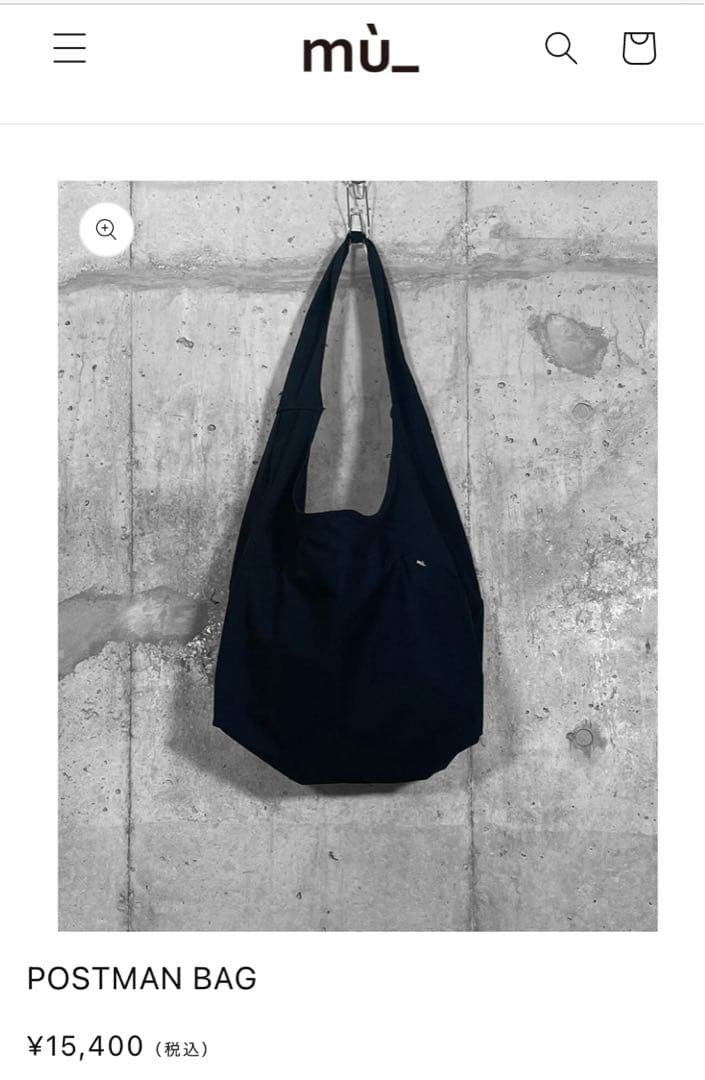 【美品】 mu_ POSTMAN BAG / BLACK ポストマン バッグ