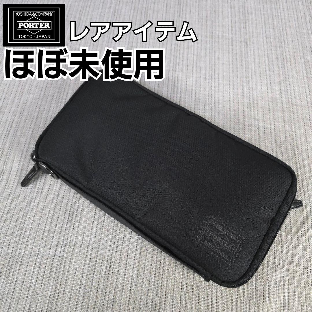 希少タイプ　PORTER　ポーター　DILL　ディル　長財布　トラベルウォレット