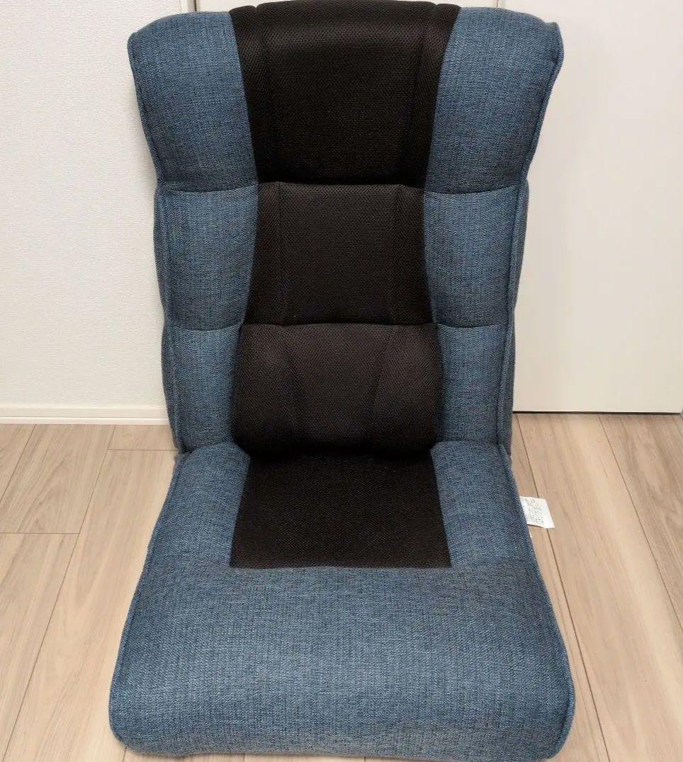 腰の神様がくれた座椅子