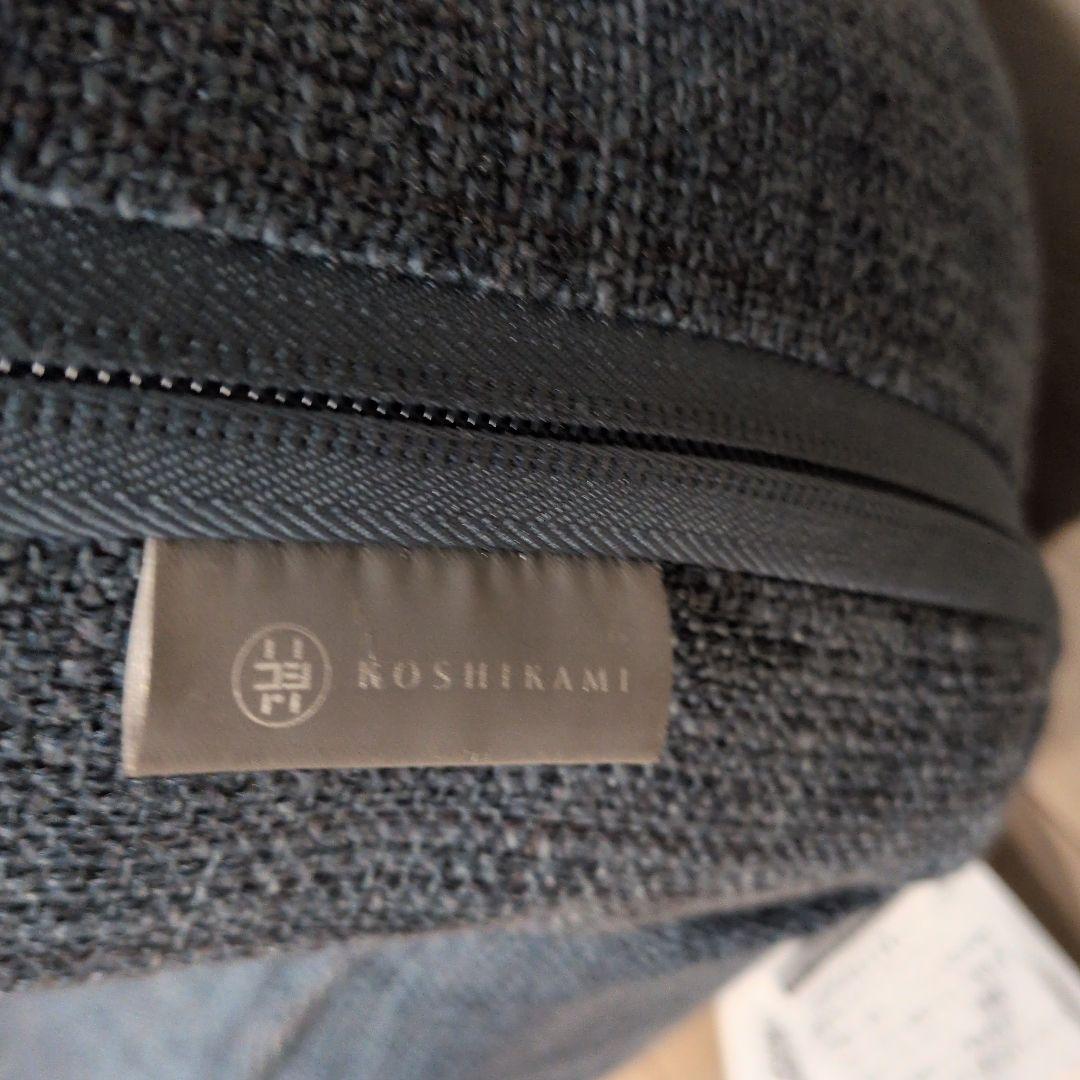 腰の神様がくれた座椅子