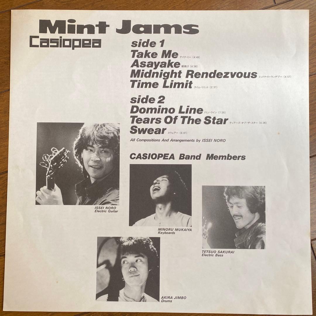 LP Casiopea カシオペア ミントジャムスALR-20002 帯付