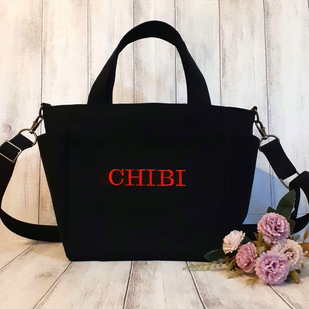 あき様オーダーページ