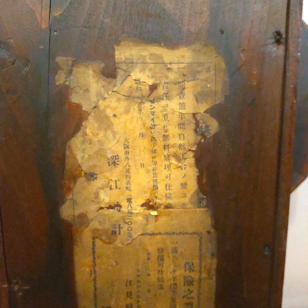 ※沖縄・離島は要相談　柱時計　整備済み稼働品　日本時計　8DAY　昭和レトロ