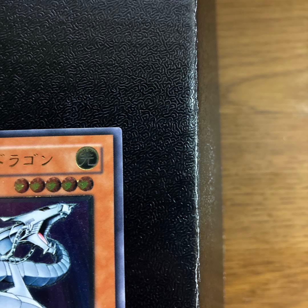 サイバードラゴン　レリーフ