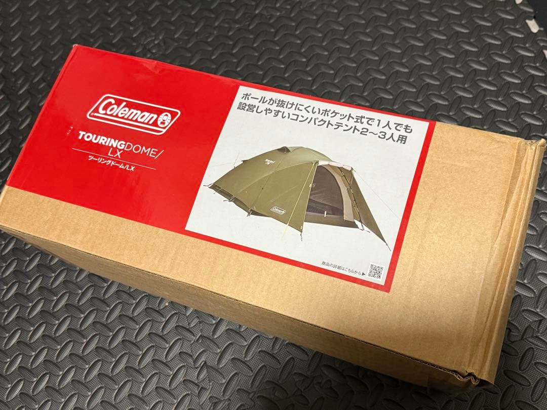 コールマン(Coleman) テント ツーリングドーム LX(2~3人用)