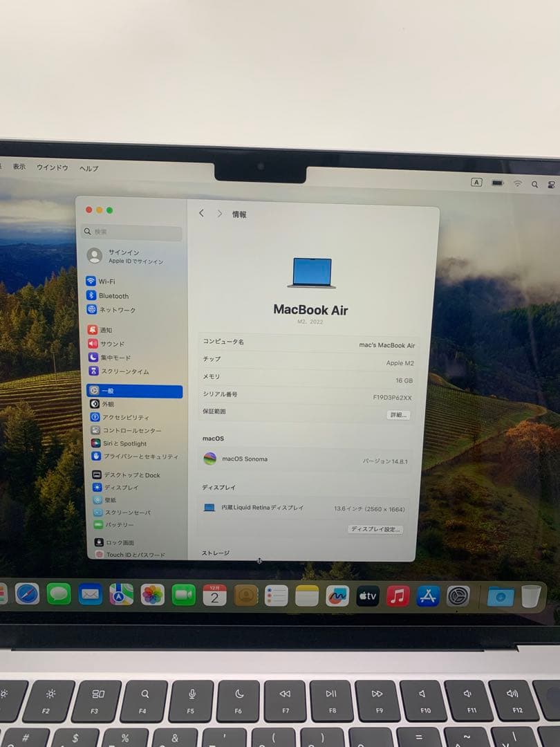 MacBook本体 MacBook Air M2 16GB/256SSD