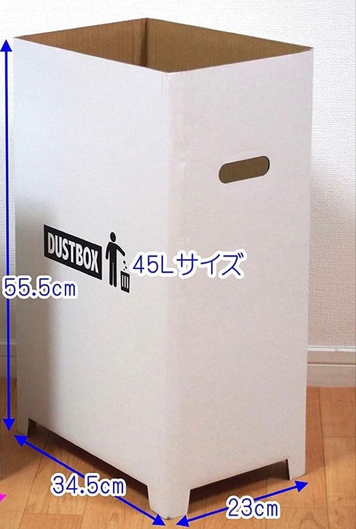 ゴミ箱 45L 黒 おしゃれ スリム ダストボックス 大量まとめ買い 【28個】