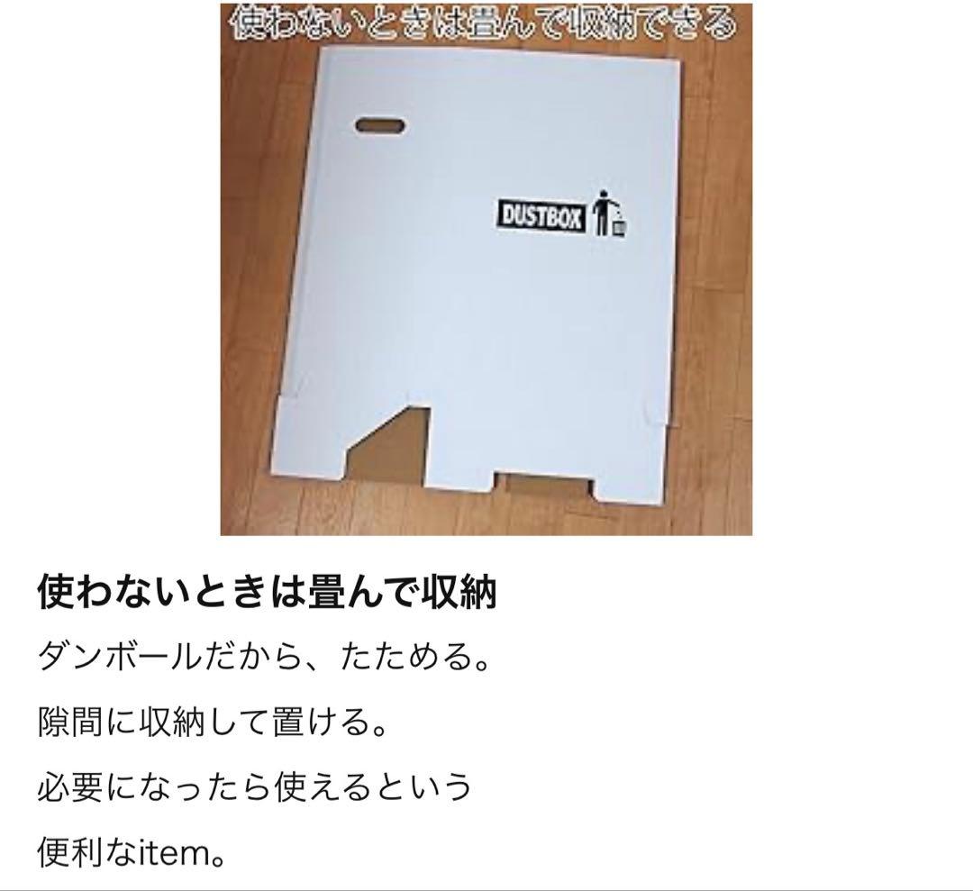 ゴミ箱 45L 黒 おしゃれ スリム ダストボックス 大量まとめ買い 【28個】