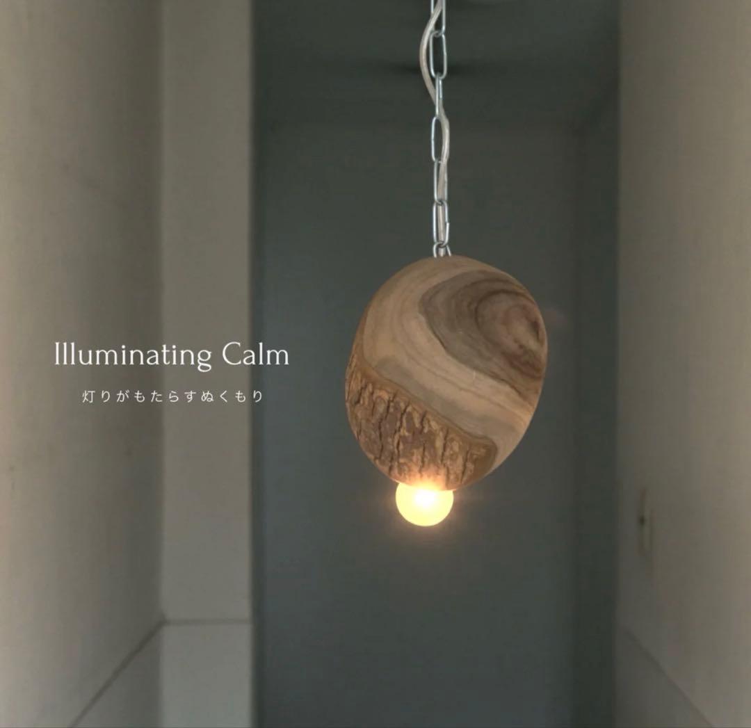 Pendant Lamp 木製ペンダントライト