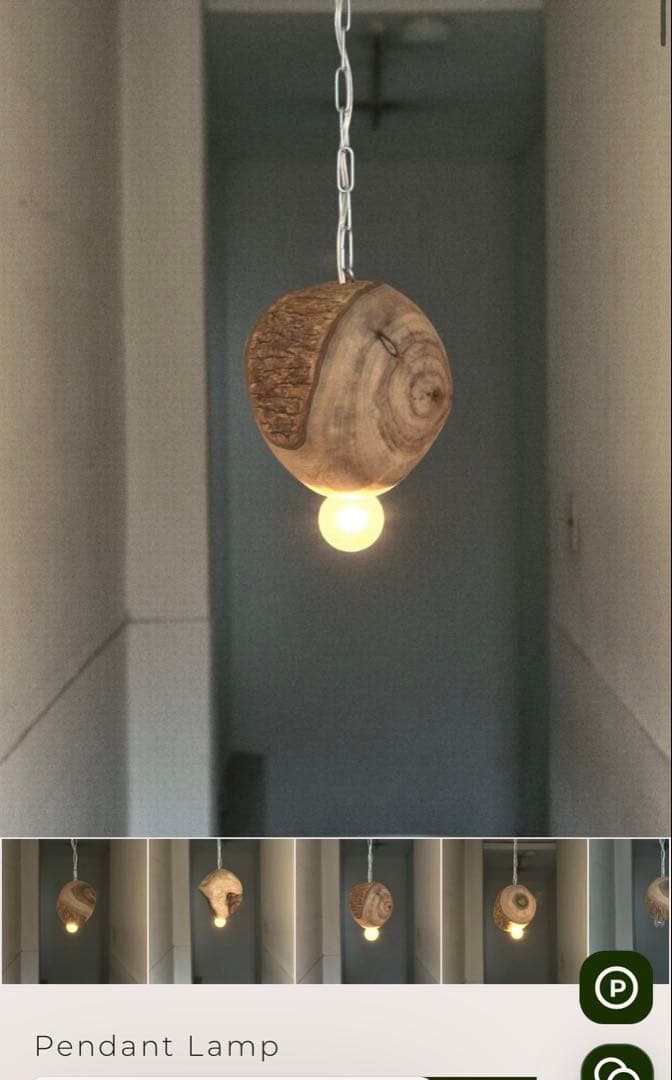 Pendant Lamp 木製ペンダントライト