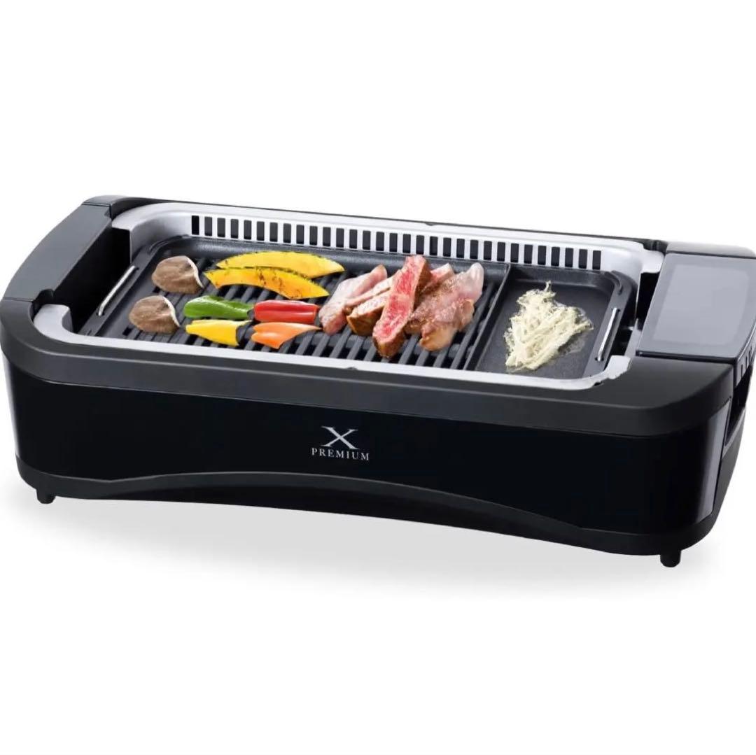 山善 焼肉プレート XGRILL PREMIUM YGMC-FX130(B)