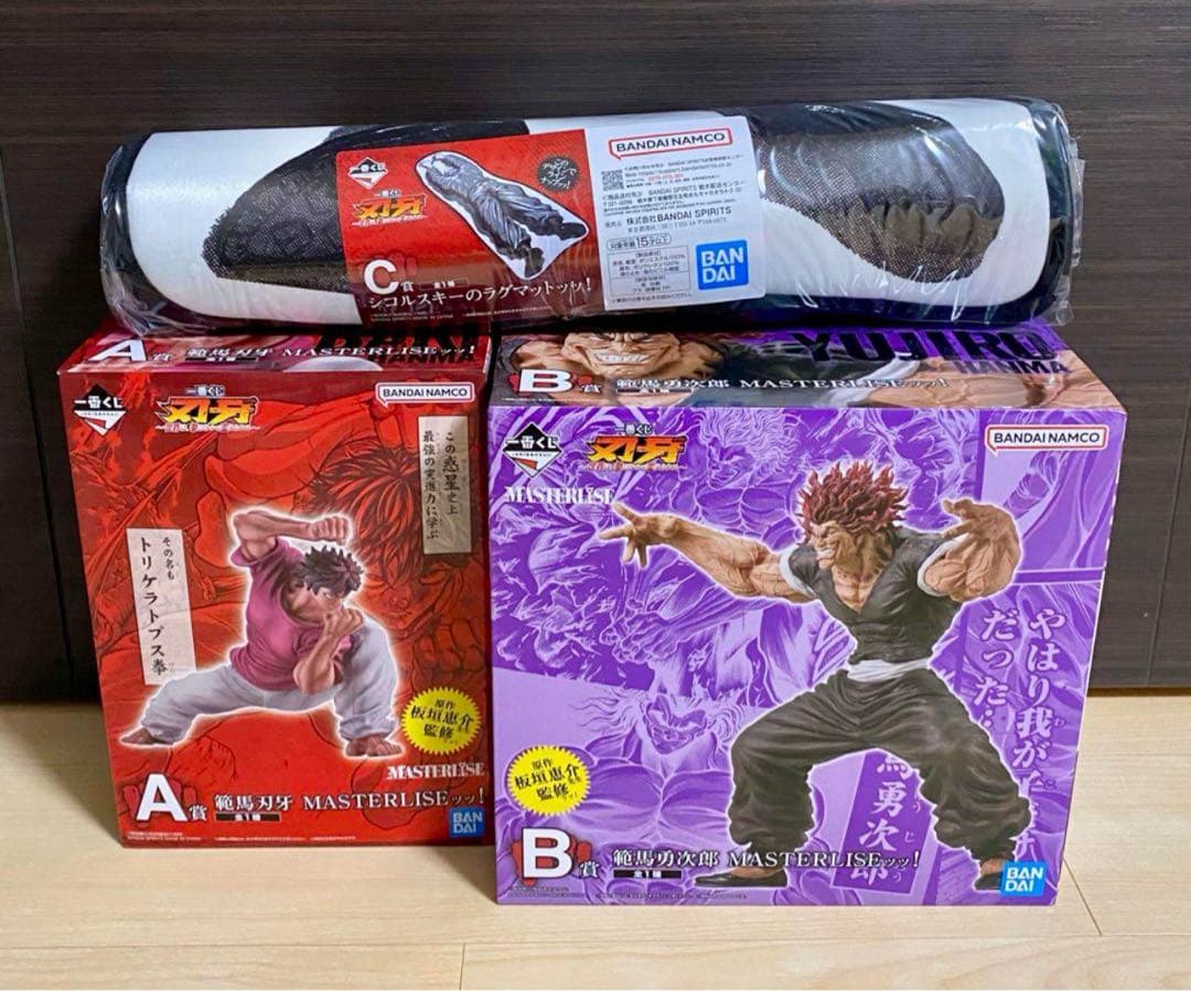 一番くじ　刃牙　A賞範馬刃牙　B賞範馬勇次郎　C賞ラグマット　フィギュアセット