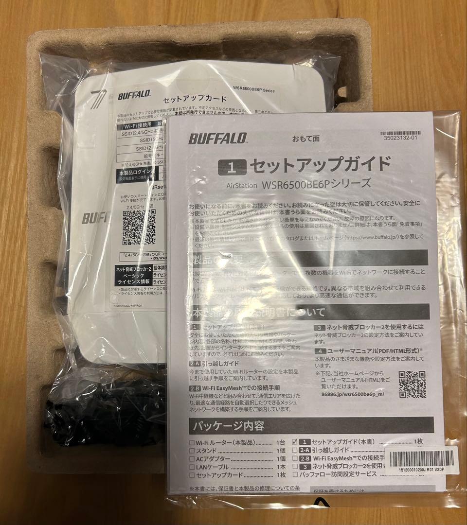 BUFFALO WSR-6500 無線LANルーター