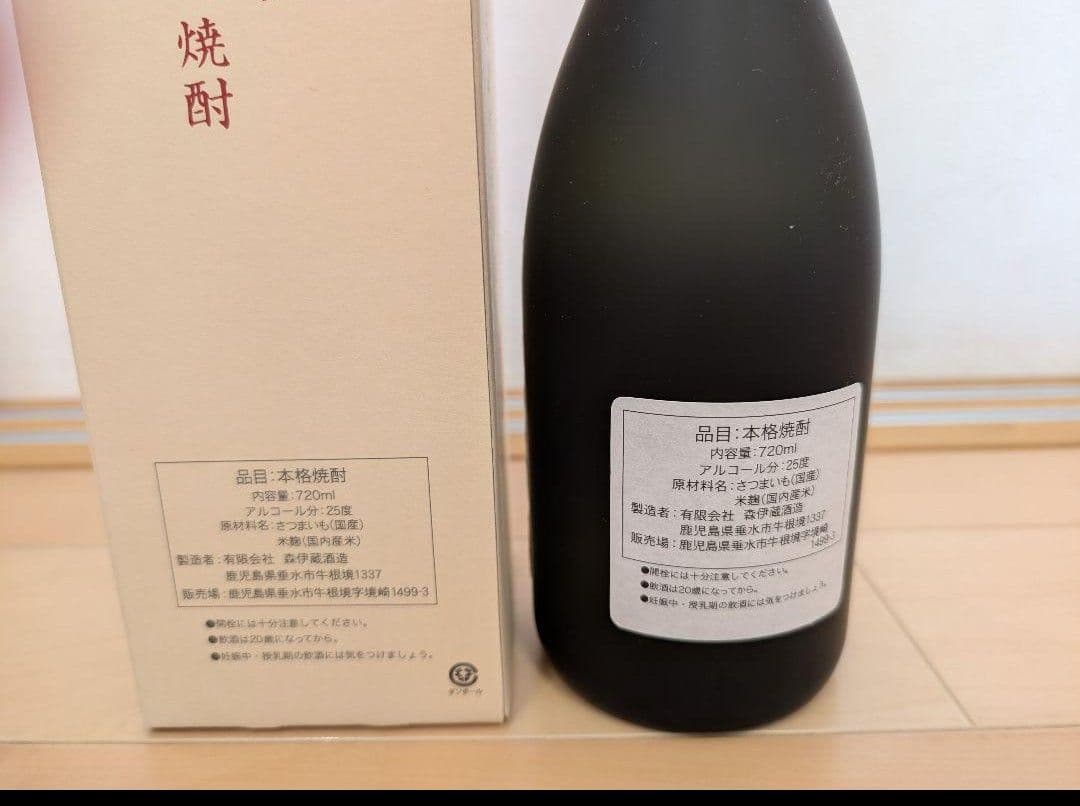 ☆新品未開封☆森伊蔵　720ml 2025年10月高島屋当選分　芋焼酎金ラベル