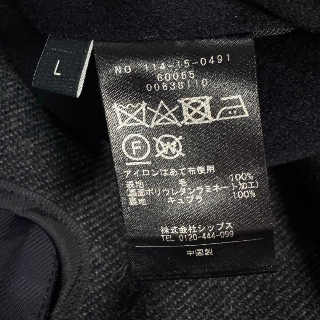 L 近年 極美品 シップス ロロピアーナ ロングコート ネイビー 23AW