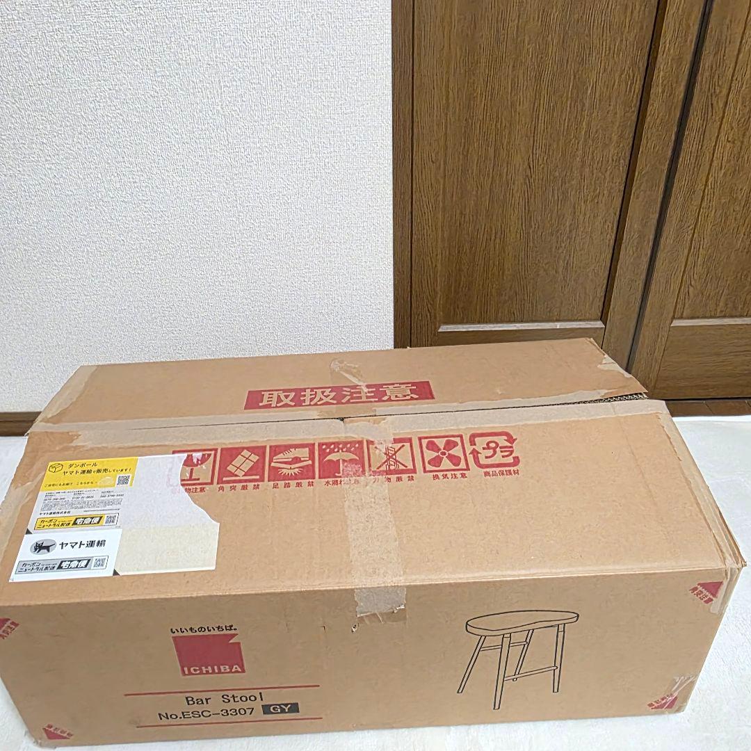 285未使用】BAR　スツール BAR　チェア 北欧 天然木 カウンターチェア