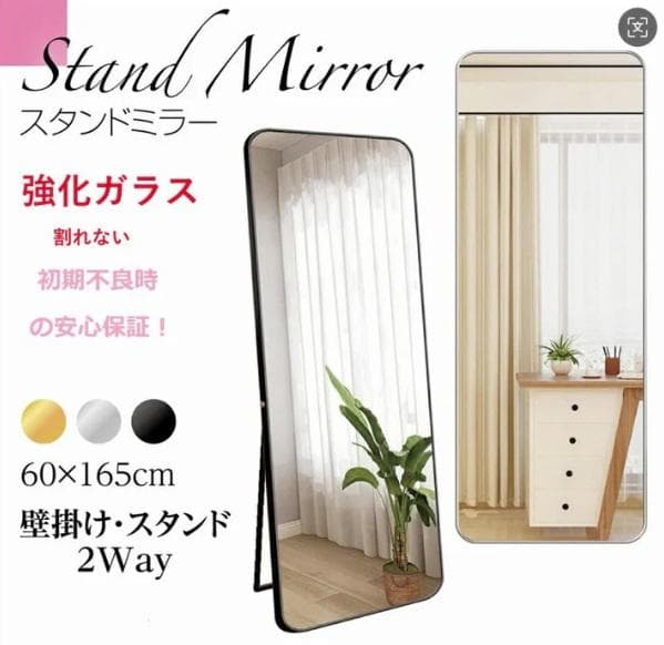 新強化鏡丸角 160 x 50 銀