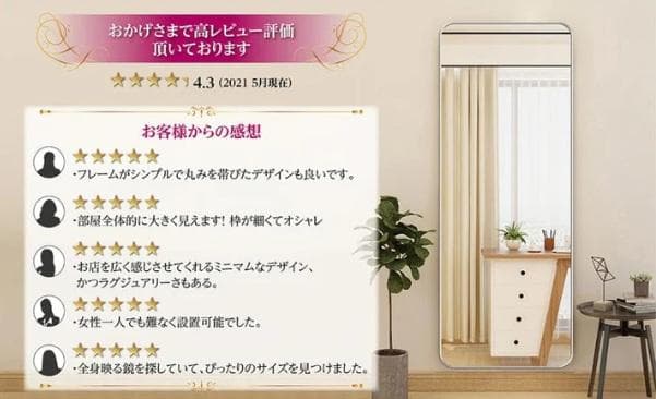 新強化鏡丸角 160 x 50 銀