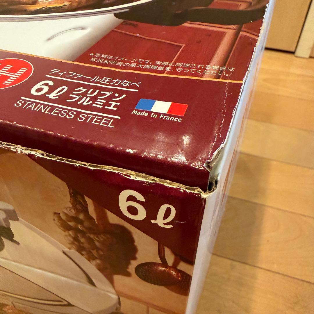 【新品未使用】T-fal ティファール クリプソプルミエ6L 圧力鍋