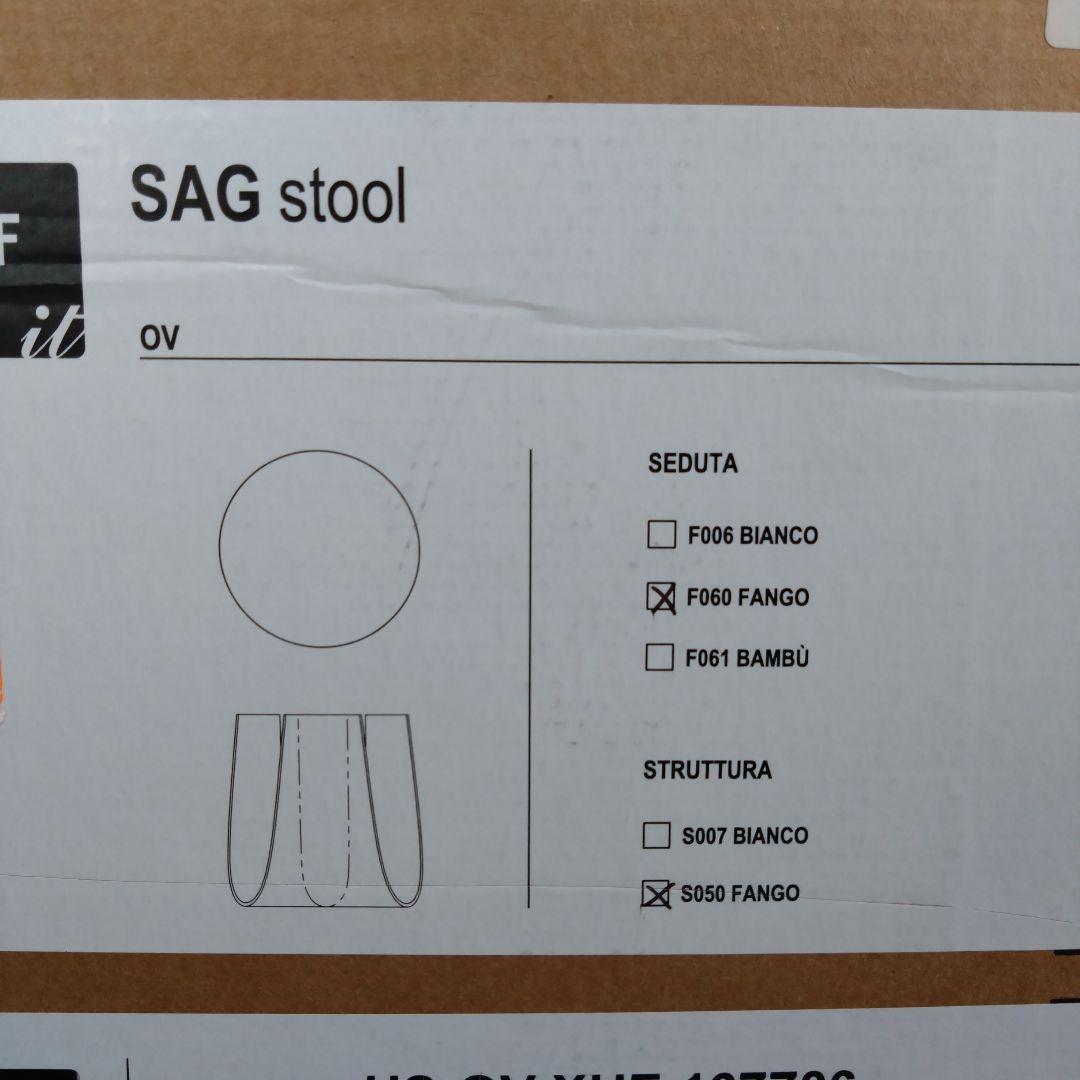 SAG MDFITALIAスツールチェアオットマンインテリア海外雑貨家具椅子