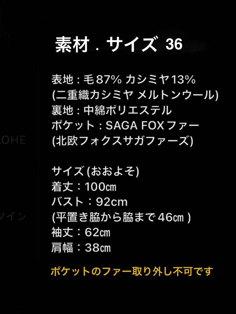 【短期出品】ボーダーズアットバルコニー コート ダッフルコート