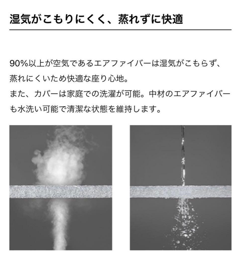 エアウィーヴ　クッション（グレー）2枚セット　新品　未使用　未開封