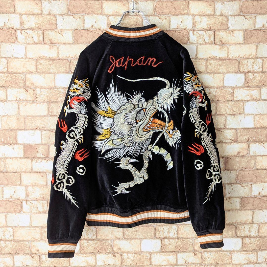 s*n様 ⭐【圧巻デザイン♪上級者】OBORO 朧 スカジャン 龍 別珍 ベロア