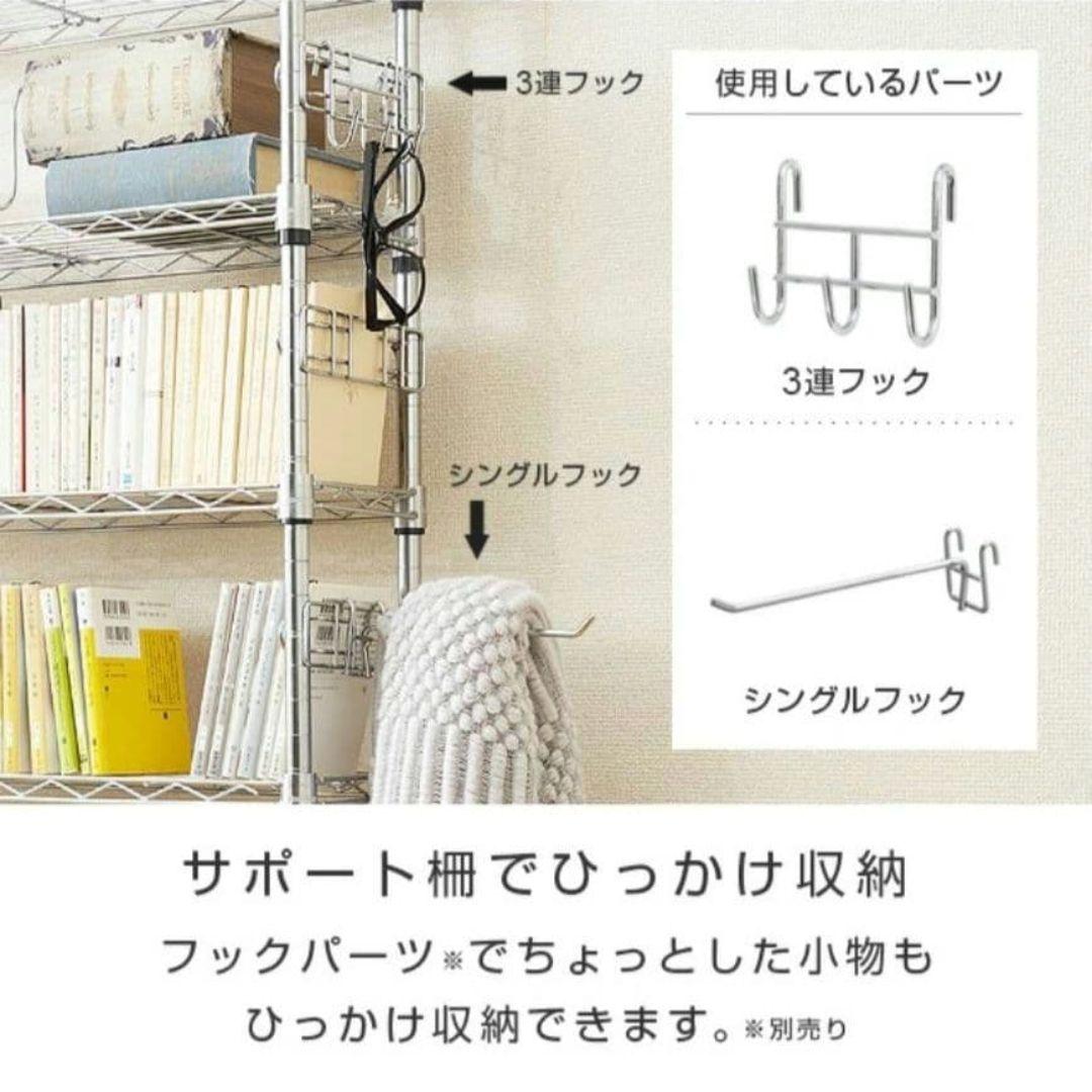 ルミナス テンションラック 10段 60W LUMINOUS 新品 ドウシシャ