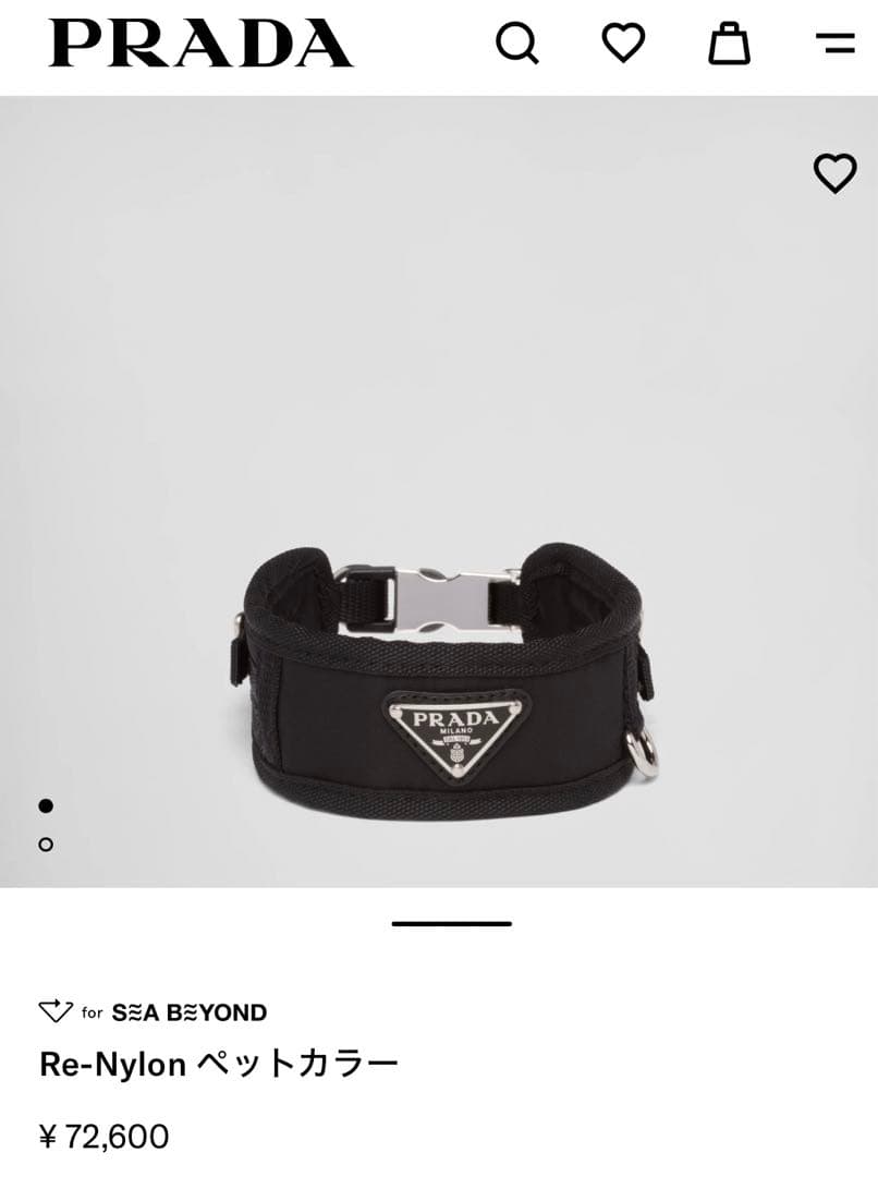 新品 完売 PRADA プラダ 首輪 Lサイズ PET BELT ペットカラー