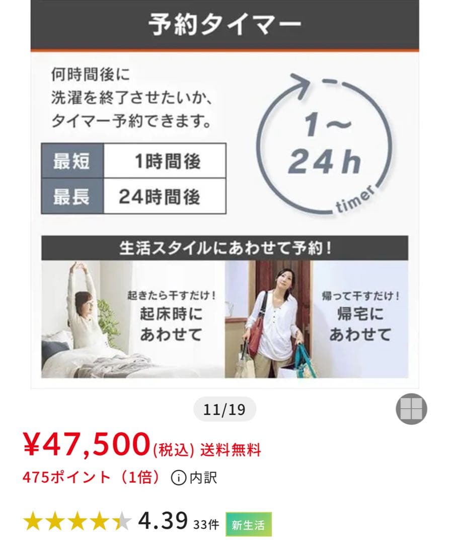 5【大阪無料配送】アイリスオーヤマ 洗濯機 6kg 22年製
