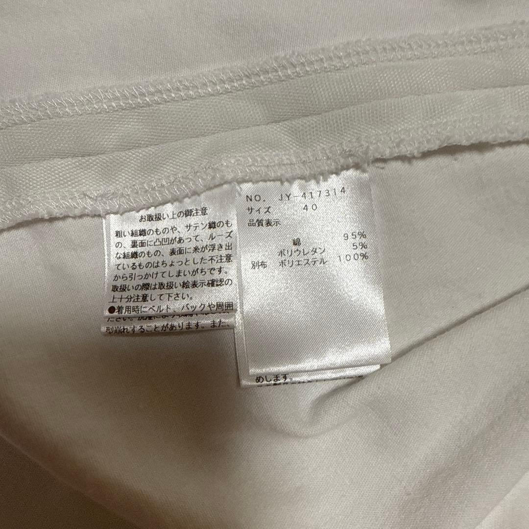 M'S GRACY ホワイトデニムチュール切り替えジャンパースカート40