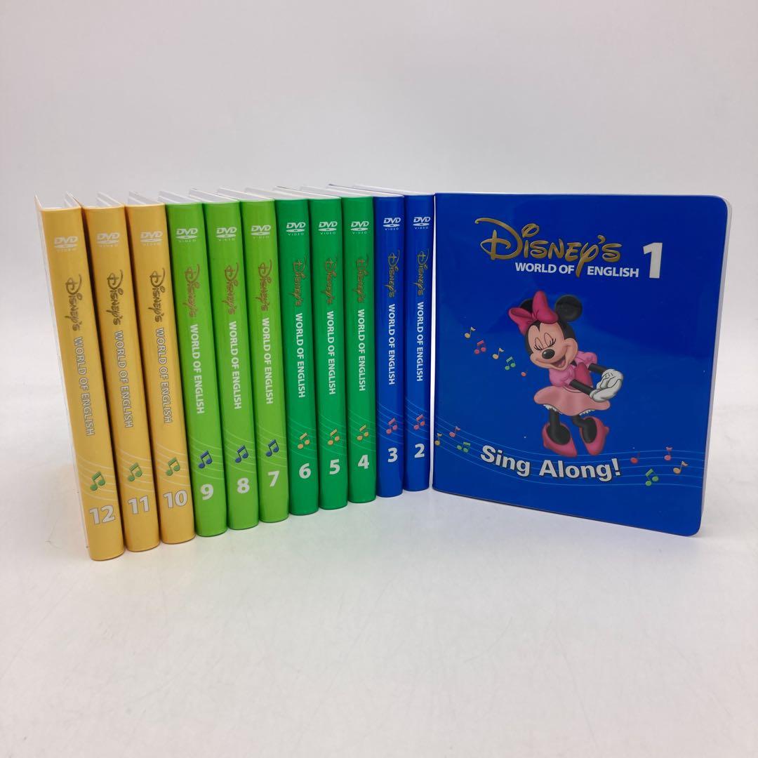シングアロング DVD12枚　新子役　ディズニー英語システム　902306