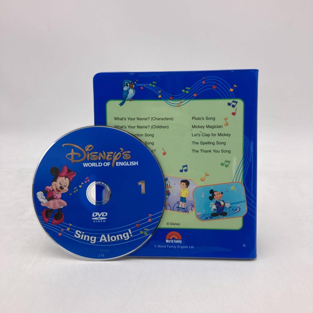 シングアロング DVD12枚　新子役　ディズニー英語システム　902306