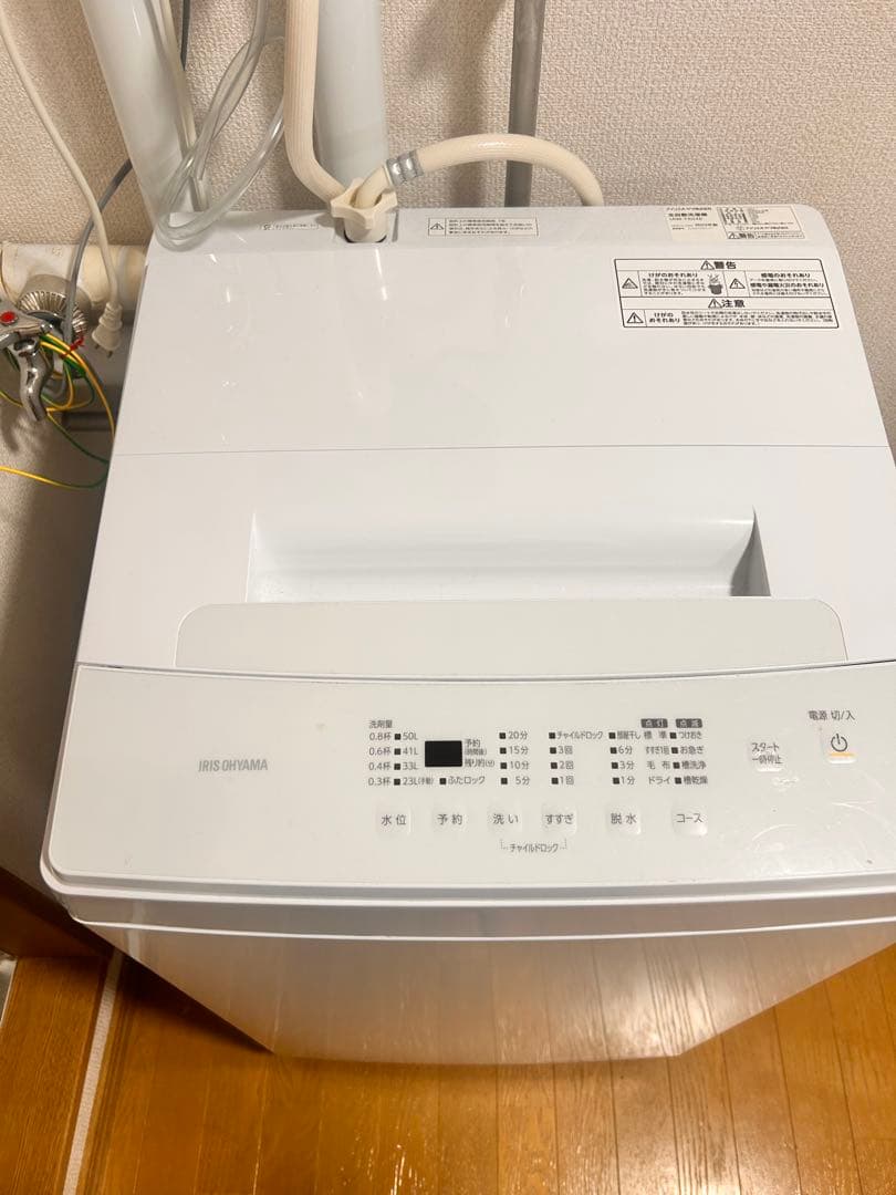 【あ】アイリスオーヤマ洗濯機6kg IAW-T604E 2023年