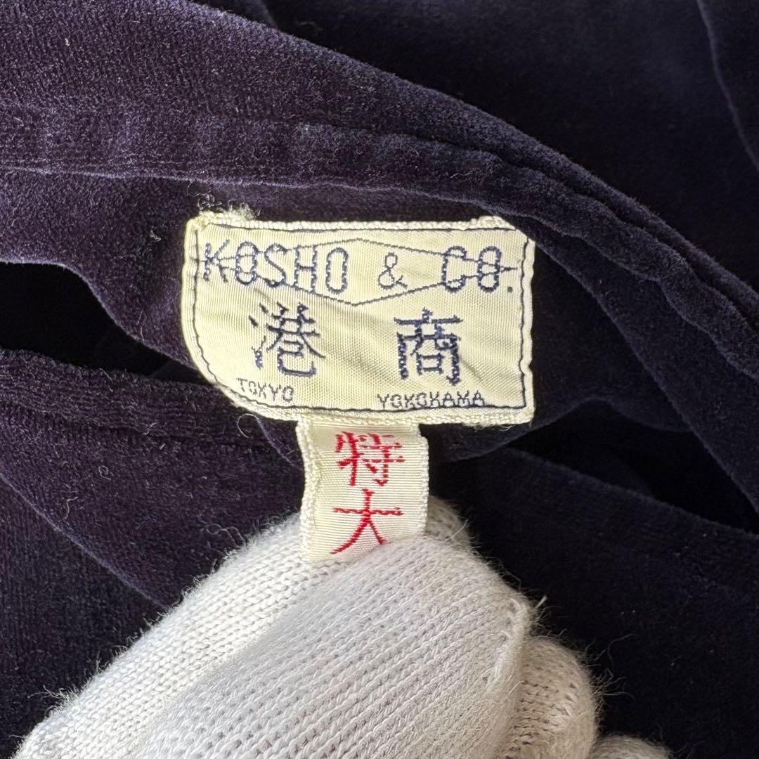 テーラー東洋 港商2007 スペシャルエディション SKULL×TIGER 特大